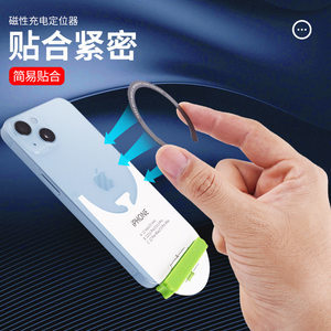 【苹果手机定位器】最新苹果手机定位器/批发报价